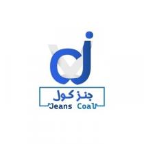 Jeans Coal cj;جنز كول