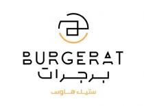 BURGER AT; برجر ات ستيك هاوس