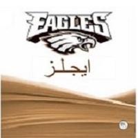 Eagles;ايجلز