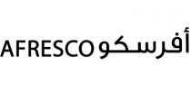 AFRESCO;أفرسكو