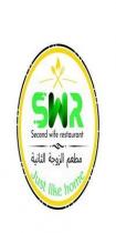 SECOND WIFE RESTAURANT;مطعم الزوجة الثانية
