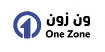 One Zone 1;ون زون