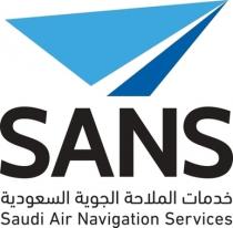 SANS Saudi Air Navigation Services;خدمات الملاحة الجوية السعودية