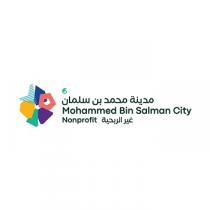 Mohammed Bin Salman City nonprofit;مدينة محمد بن سلمان غير الربحية