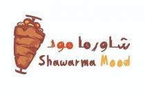 Shawarma mood;شاورما مود