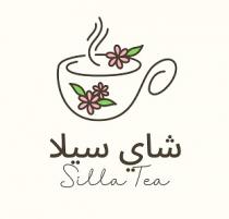 SILLA TEA;شاي سيلا