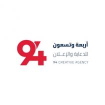 94 CREATIVE AGENCY;أربعة وتسعون للدعاية والإعلان