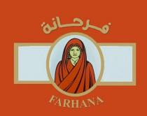 FARHANA;فرحانة