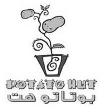 POTATO HUT