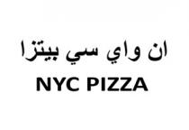 NYC PIZZA;ان واي سي بيتزا