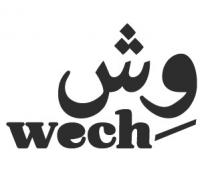 wech;وش