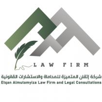 F r a - LAW FIRM - Etqan Almutamyiza Law Firm and Legal Consultations ;شركة إتقان المتميزة للمحاماة والاستشارات القانونية