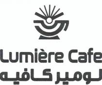 LUmiere Cafe;لومير كافيه