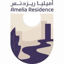 Amelia Residence;أميليا ريزدنس