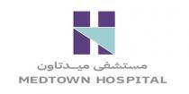 Medtown Hospital H;مستشفى ميدتاون