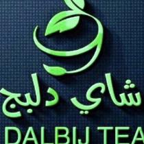 DALBIJ TEA;شاي دلبج