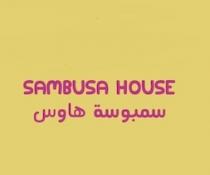 Sambusa House;سمبوسة هاوس