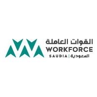 القوات العاملة السعودية