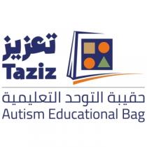 Autism Educational Bag Taziz;حقيبة التوحد التعليمية تعزيز