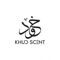 khud scent;خود