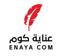 ENAYA COM;عناية كوم