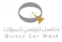 Quincy Car Wash;مغاسل كوينسي للسيارات