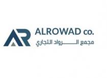 .AR ALROWAD Co;مجمع الرواد التجاري