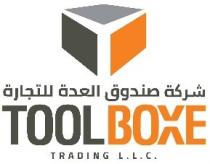 TOOL BOXE Trading Company ;شركة صندوق العدة للتجارة