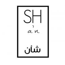 SH AN;شأن