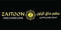 ZAITOON;مطعم مذاق الزيتون