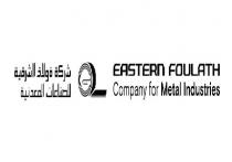 Eastern Steel Company for Metallurgical Industries;شركة فولاذ الشرقية للصناعات المعدنبة