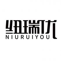 NIURUIYOU