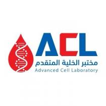 Advanced Cell Laboratory;مختبر الخلية المتقدم