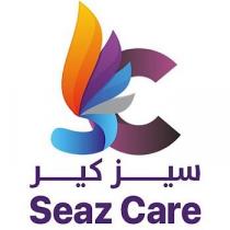 5C Seaz Care;سيز كير
