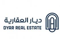 ديار العقارية