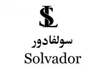 SL Solvador ;سولفادور