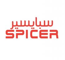 spicer;سبايسير