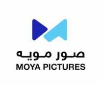 Moya Pictures;صور مويه