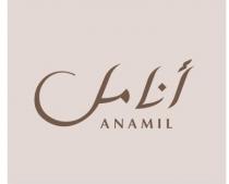 anamil;أنامل