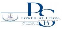 Power Solution Business Services;شركة قوى الحلول لخدمات الاعمال