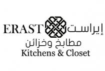 ERAST Kitchens & Closet ;إيراست مطابخ وخزائن 