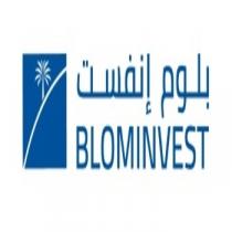 BLOMINVEST;بلوم إنفست