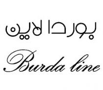 Burda line;خط بوردا