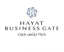 HAYAT BUSINESS GATE;حياة بزنس جيت ح