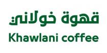 khawlani coffee;قهوة خولاني