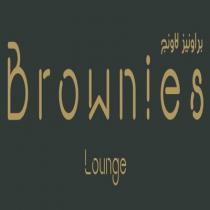 Brownies Lounge;براونيز لاونج
