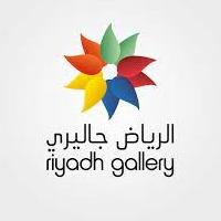 riyadh gallery;الرياض جاليري