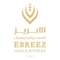 EBREEZ GOLD & JEWELRY;الابريز للذهب والمجوهرات