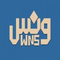 WNS;ونس