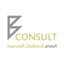 B CONSULT; البسام للاستشارات الهندسية